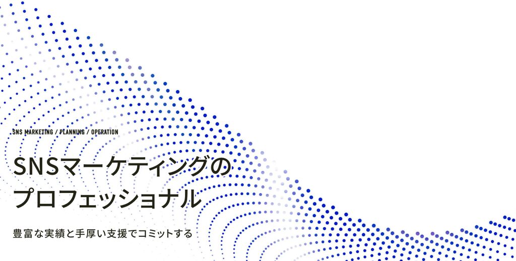 株式会社コムニコ