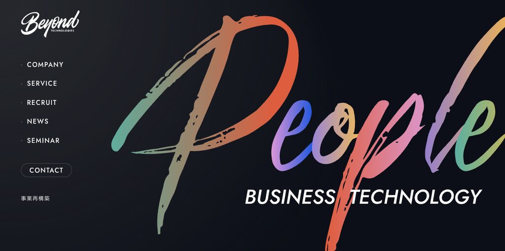 Beyond Technologies株式会社