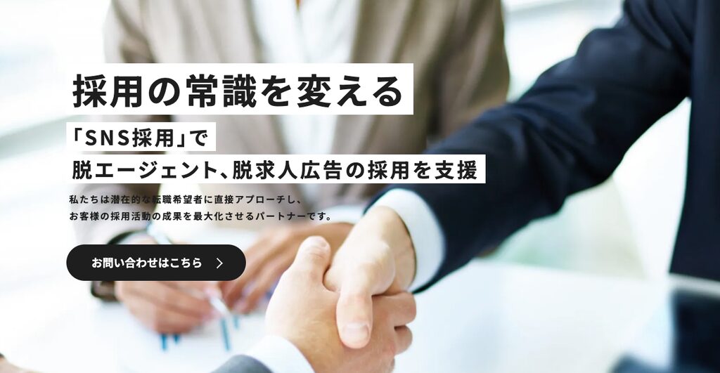 株式会社ReBest