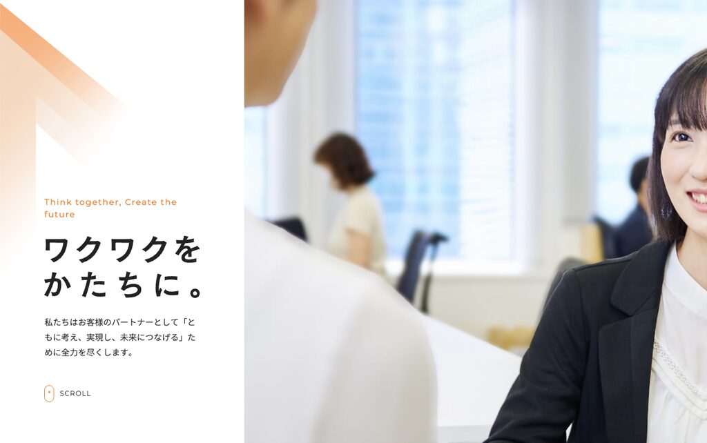 トラコム株式会社