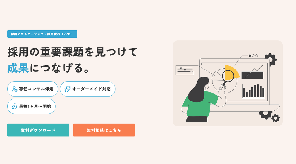 キャリアマートの採用代行(株式会社キャリアマート)