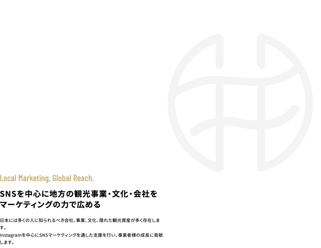 1. OTONA inc.(岡山県・SNSマーケティング支援)|2か月で40エントリー