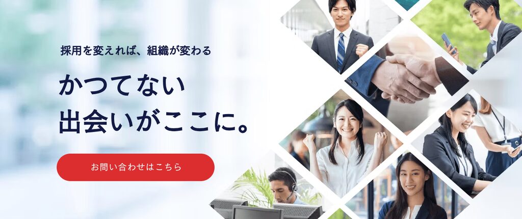 JOB-BUZZ(スマートリクルーティング株式会社)