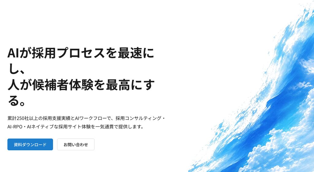HeaR株式会社